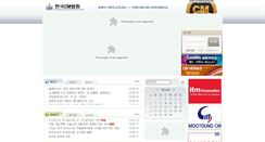 Desktop Screenshot of cmak.or.kr